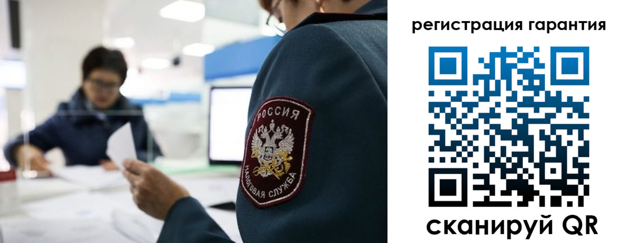 прописка для военкомата в Знаменске