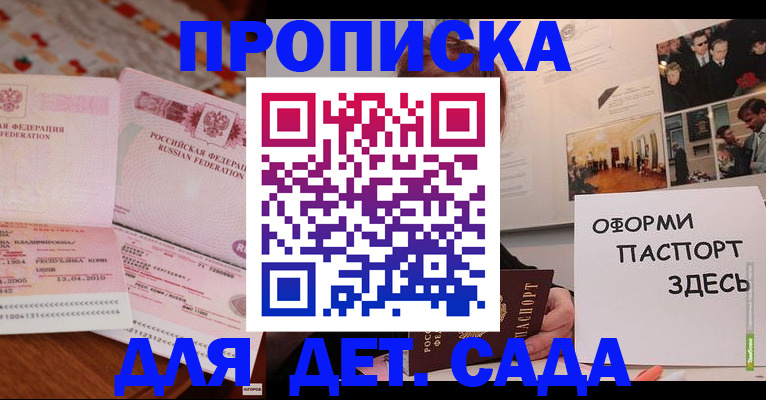 форма 3 в Знаменске