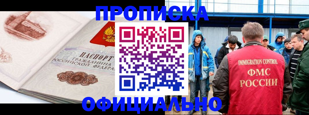 пропишу в квартире в Знаменске
